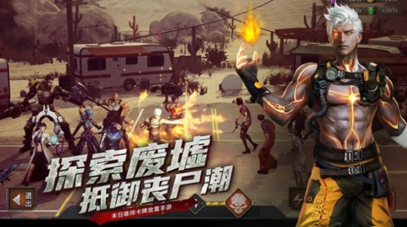 孤膽游俠