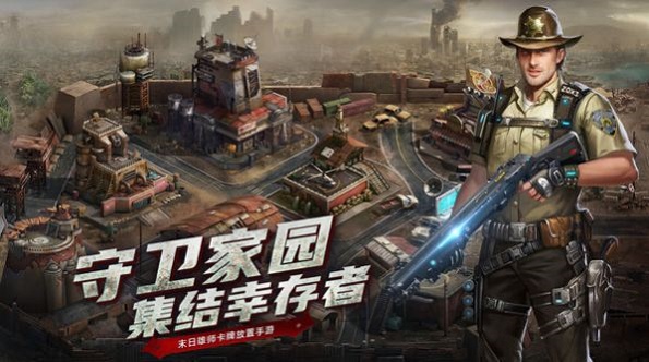 孤膽游俠