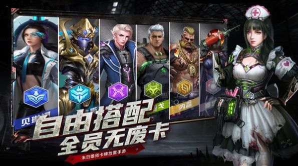 孤膽游俠