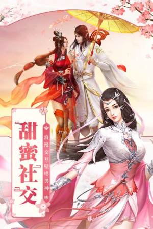 傲世飛仙起源