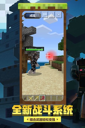 我的世界海洋版图2