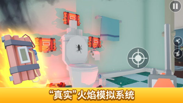 消滅蜘蛛游戲