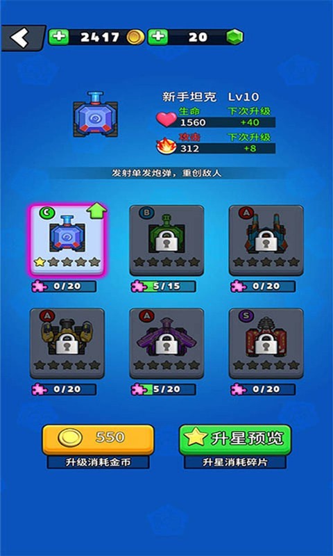 火力吃鸡图2