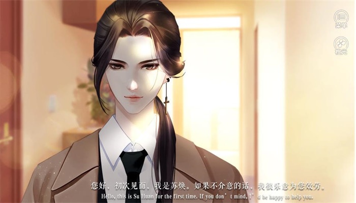 選擇困難癥