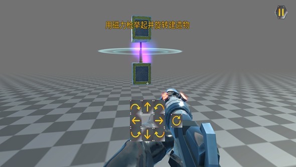 萬物創造機械師