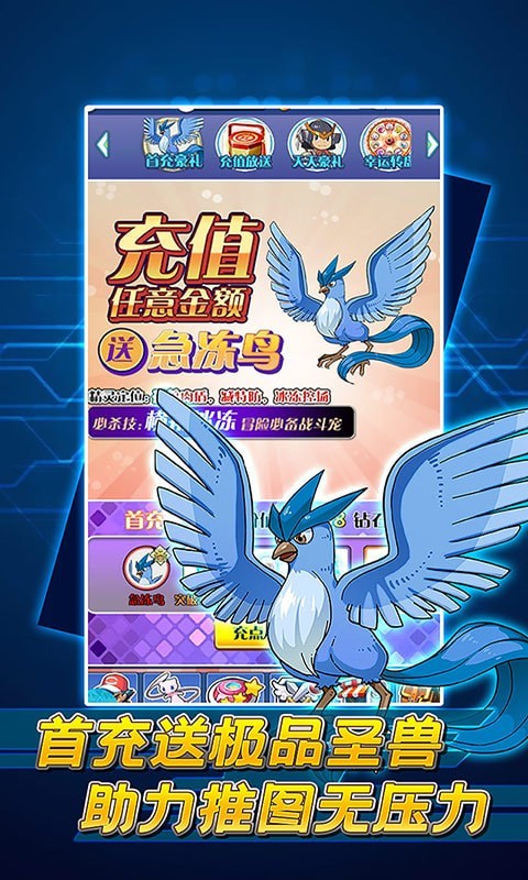 集結訓練家
