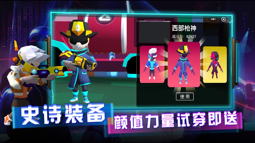 英雄模擬戰