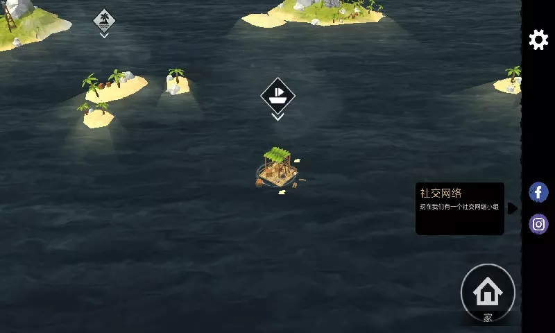 木筏生存求生之路