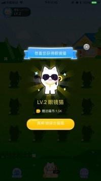 瘋狂合貓貓