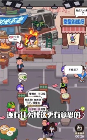 我在橫店開餐館