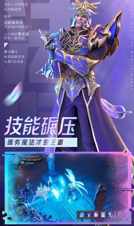 暗黑單職業