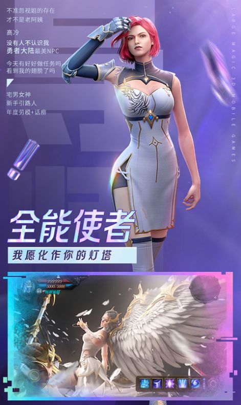 暗黑單職業