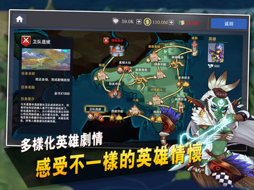 英雄經理