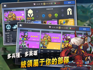 英雄經理
