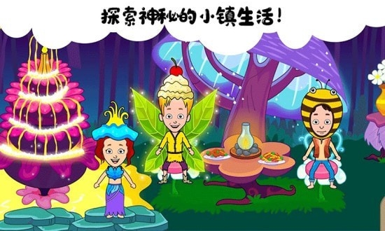 我的小镇生活图3