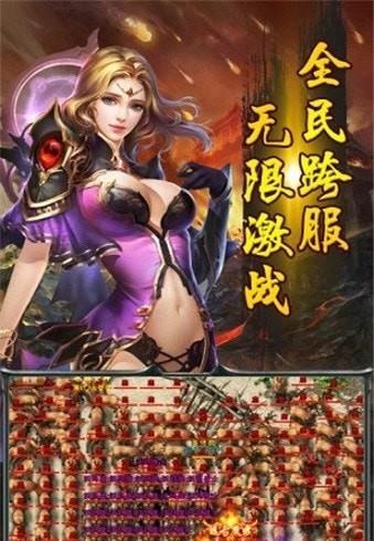 mir傳奇
