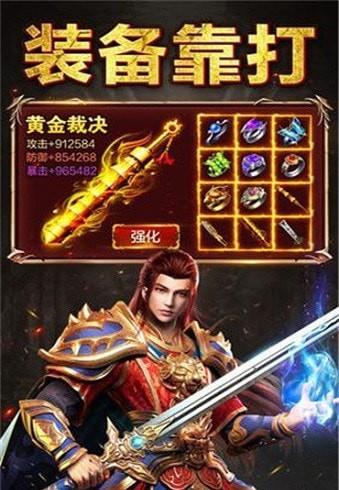 mir傳奇
