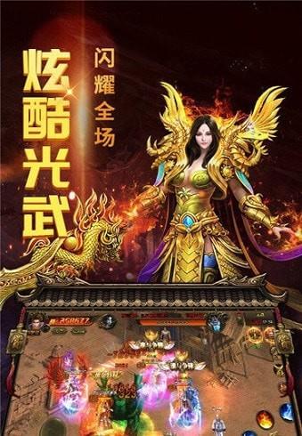 mir傳奇