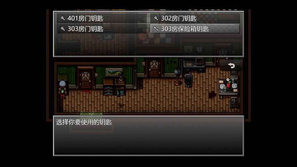 末日竟在我身邊