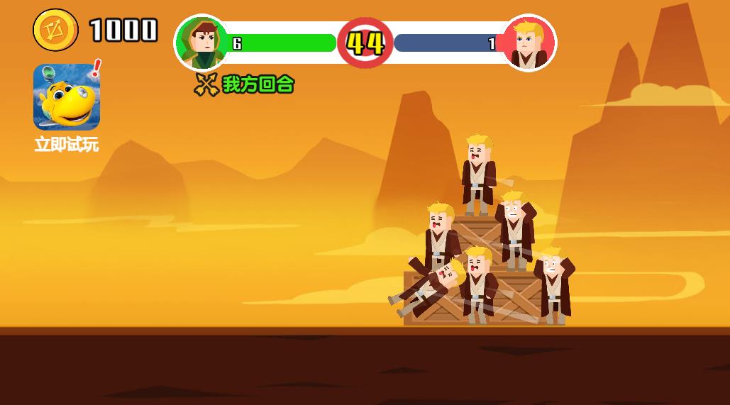 無敵神射手