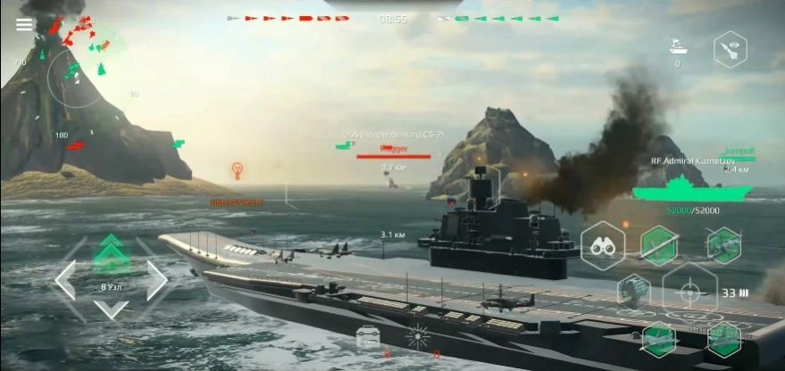 現代戰艦
