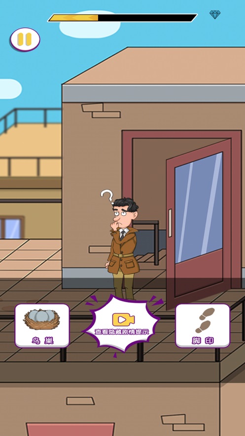 只有一个真相图3