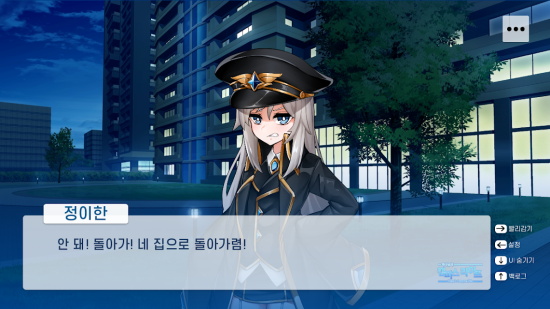 哈娜的校园生活图2