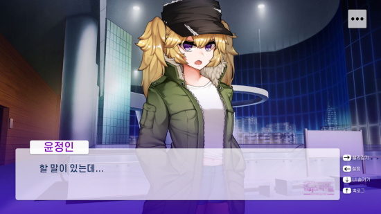 哈娜的校园生活图3