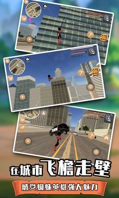 火柴人蜘蛛英雄2图2