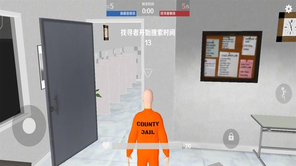 盖瑞模组躲猫猫图2