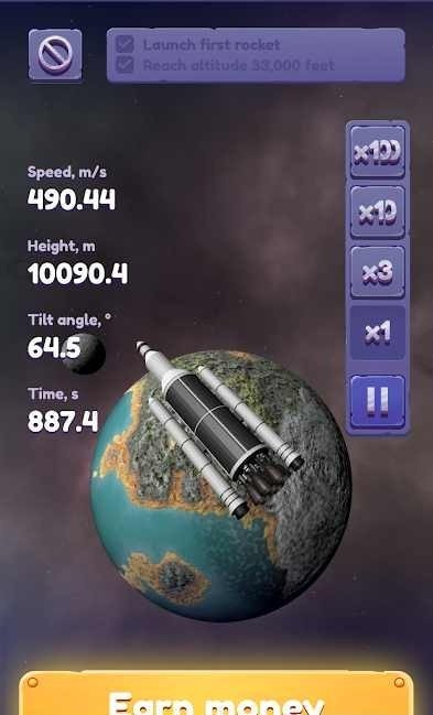 3D太空模拟器图3