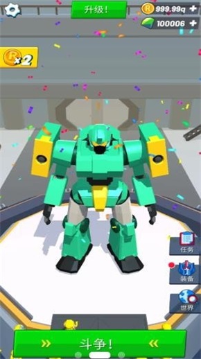 造机甲我贼溜图2