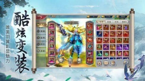 剑侠风云志图2