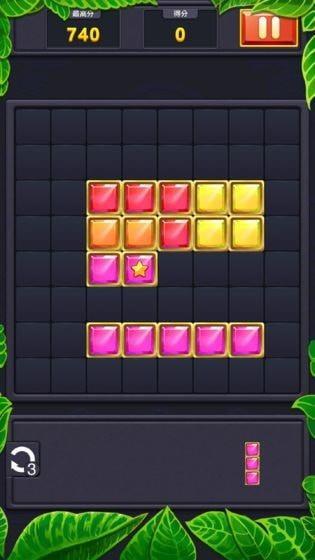 俄罗斯消方块图3