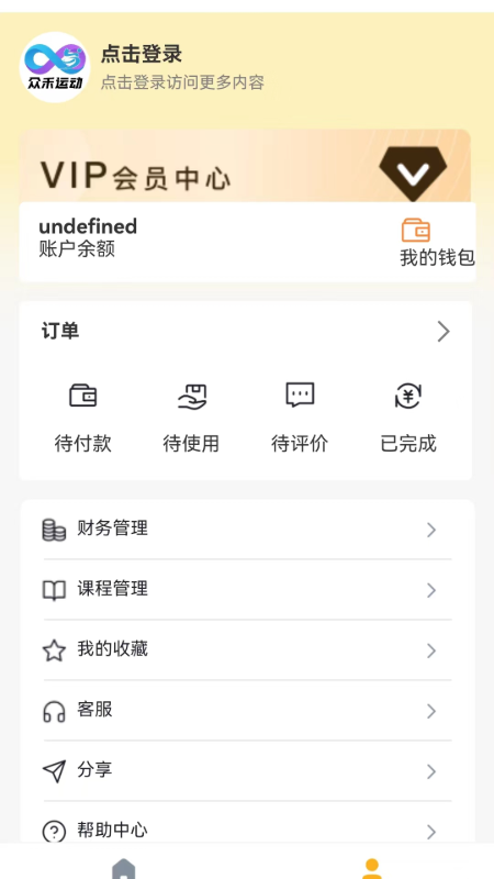 无界运动图1