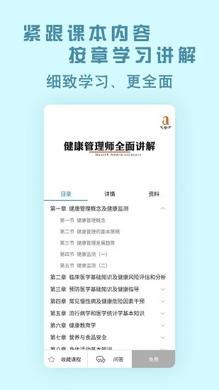 中创网校图1