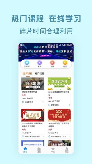 中创网校图2