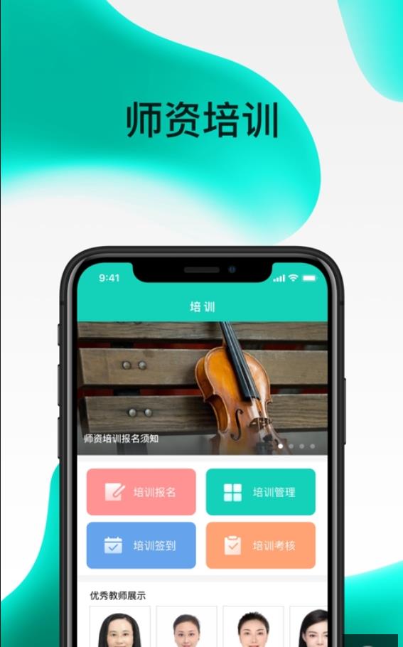 央音考级图3