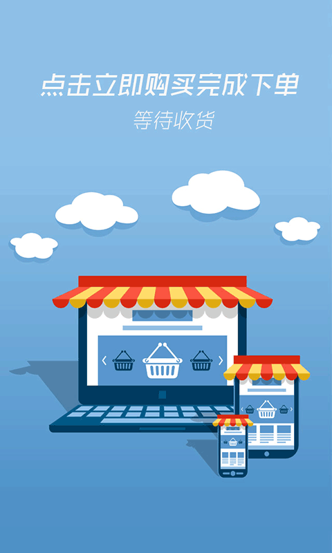 返利优品图3