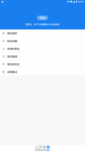 大丰人社图2