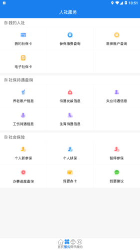 大丰人社图3