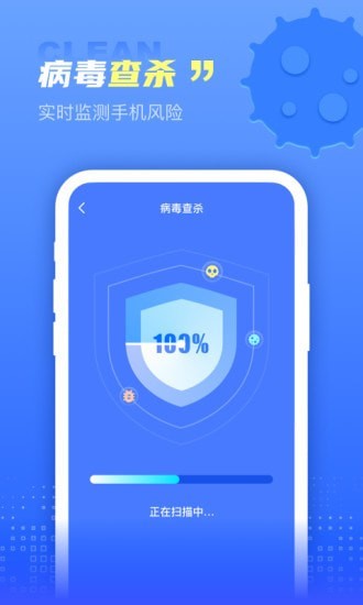 超能清理王图3