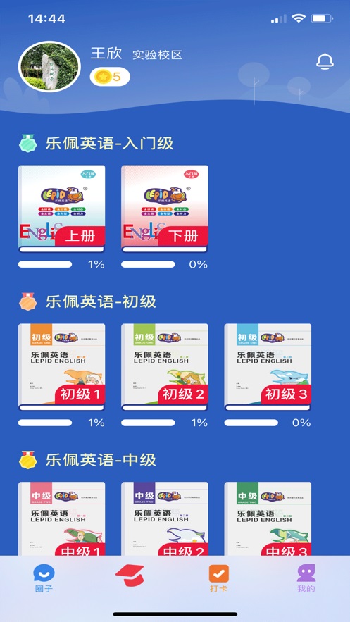 超概念英语图3
