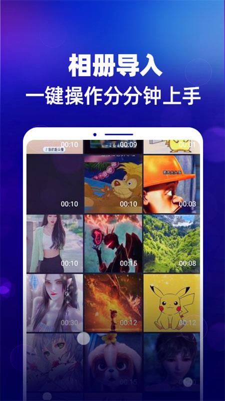 锁屏DIY图3
