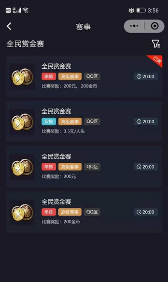 掌趣图4