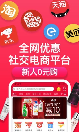 每日必省图3