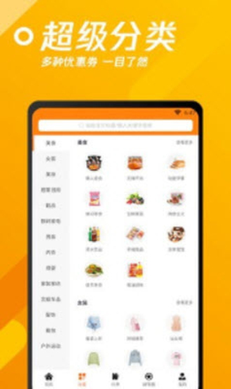 小猪联盟图1