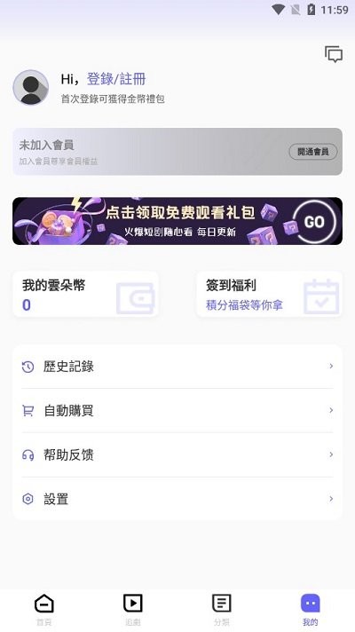 云朵剧场图1