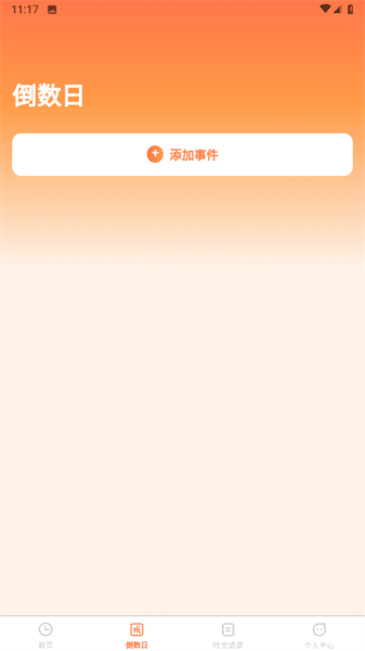 掌上汇剧图3