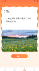 掌上汇剧图4